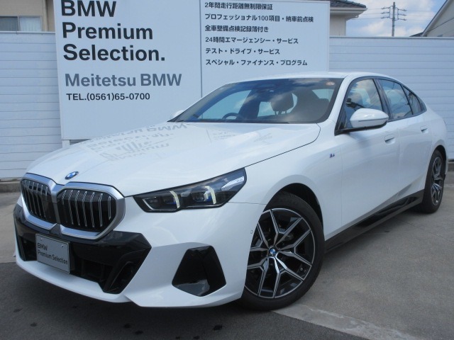 お洒落な街に位置する名鉄BMWプレミアムセレクション長久手（0561)65-0700までお気軽にお問い合わせ下さいませ！