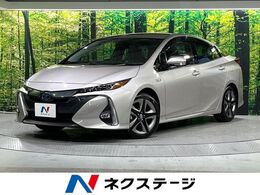 トヨタ プリウスPHV 1.8 A プレミアム 禁煙車 セーフティセンス 純正9型ナビ 全周