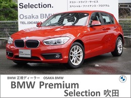 BMW 1シリーズ 118i 弊社下取1オ-ナ-車　プラス＆パ-キングPKG