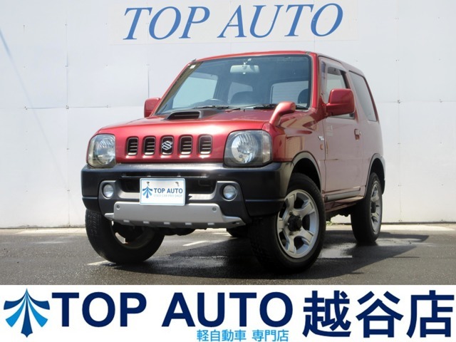 【軽自動車・軽スライド・軽バン・軽ワゴン専門店】各車輛ジャンルごとに4つの展示場からなる関東最大級の大型展示場！