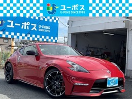 日産 フェアレディZ 3.7 NISMO 禁煙・6速MT・BOSEサウンド・RECAROシート