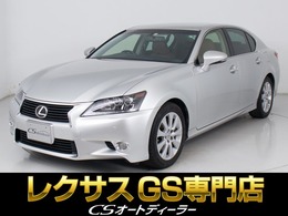レクサス GS 350 Iパッケージ 茶本革/冷暖房シート/クリアランスソナー