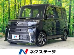 ダイハツ タント 660 カスタム X 届出済未使用車 両側電動ドア 衝突軽減装置