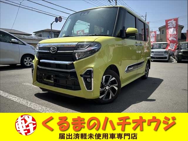 くるまのハチオウジでは登録済未使用車、軽自動車を専門として、数多くの在庫を揃えてお客さま方をお出迎え致します。お客様と長くお付き合い頂けますようスタッフ一同ご来店お待ちしております！