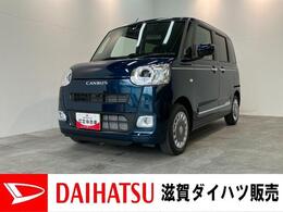 ダイハツ ムーヴキャンバス 660 セオリー G 追突被害軽減ブレーキ　スマアシ　コーナー
