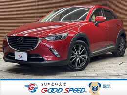 マツダ CX-3 1.5 XD ツーリング Lパッケージ ディーゼルターボ 4WD 純正ナビ　TV　バックモニター　クルコン