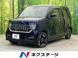 ホンダ N-WGN カスタム 660 L ホンダ センシング 純正8型ナビ　バックカメラ　禁煙車