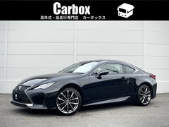 レクサス RCハイブリッド の中古車 350 バージョンL 京都府八幡市 456.0万円