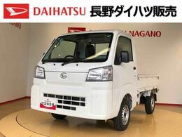 ダイハツ ハイゼットトラック スタンダード　農用スペシャル 4WD　マニュアルエアコン　パワステ　タ