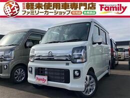 日産 NV100クリッパーリオ 660 E ハイルーフ ディスチャージドランプ 届出済未使用車