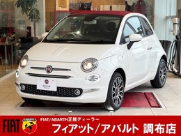 フィアット 500C 1.2 ドルチェヴィータ 当店デモカー赤幌 Carpaly 新車保証継承