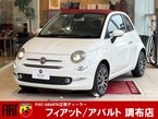 1.2 ドルチェヴィータ