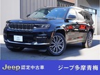 サミット リザーブ 4WD