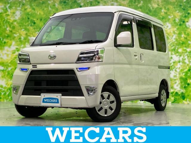 WECARS（ウィーカーズ）は全国250店舗展開！お客様が安心してカーライフをお楽しみいただけるよう社員一同心を込めてサポートいたします。