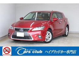 レクサス CT 200h バージョンC 後期型　エルテックスレザーシート　LEDヘ