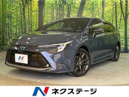 トヨタ カローラツーリング 1.8 ハイブリッド WxB 禁煙車 純正10.5型ナビ バックカメラ ETC
