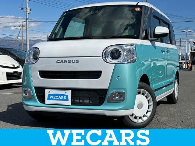 WECARS（ウィーカーズ）は全国250店舗展開！お客様が安心してカーライフをお楽しみいただけるよう社員一同心を込めてサポートいたします。