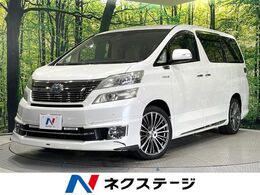 トヨタ ヴェルファイアハイブリッド 2.4 V 4WD モデリスタ　純正8型ナビ　後席モニター