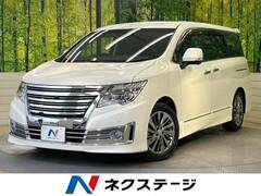 日産 エルグランド の中古車 2.5 ライダー 滋賀県草津市 302.9万円