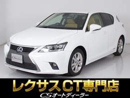 レクサス CT 200h バージョンC 禁煙/後期/連眼LED/SDナビ/シートヒーター