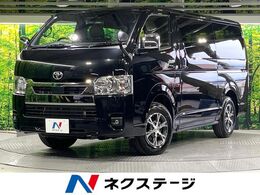 トヨタ ハイエースバン 2.0 スーパーGL ダークプライムII ロングボディ 両側電動ドア　禁煙車　SDナビ　全周囲カメ