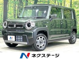 スズキ ハスラー 660 ハイブリッド G 届出済未使用車 シートヒーター LEDヘッド