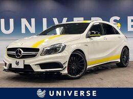 メルセデスAMG Aクラス A45 4マチック イエローカラーライン 4WD 特別仕様車 純正ナビ リアカメラ RSP BSM