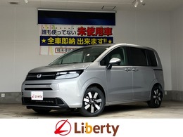 ホンダ フリード 1.5 エアー EX 登録済未使用車 両側電動スライド 電子パー