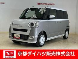 ダイハツ ムーヴキャンバス 660 ストライプス G ワンオーナー　衝突軽減ブレーキ　認定中古