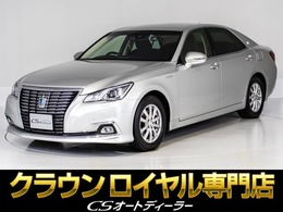 トヨタ クラウンロイヤル ハイブリッド 2.5 ロイヤルサルーンG 後期型/禁煙車/ワンオーナー/RオートA/C