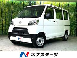 ダイハツ ハイゼットカーゴ 660 スペシャル SAIII 4WD スマートアシスト AM/FMオーディオ