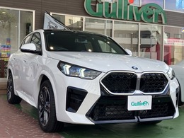 BMW X2 xドライブ20i Mスポーツ 4WD 1オーナー SR レザー harman kardon 禁煙車