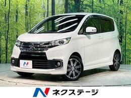 三菱 eKカスタム 660 T セーフティパッケージ 禁煙車 衝突軽減 全周囲 ナビ ドラレコ