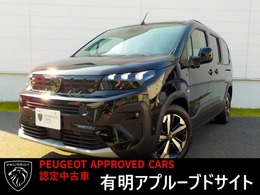 プジョー リフターロング GT ディーゼルターボ 登録済未使用車 新車保証継承　禁煙車
