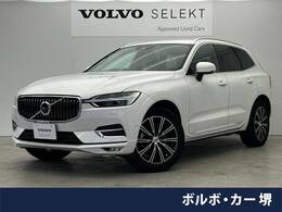 ボルボ XC60 D4 AWD インスクリプション ディーゼルターボ 4WD 認定中古　ディーゼルエンジン　茶革シート