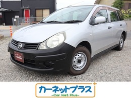 日産 AD 1.5 VE [走行2.2万キロ]ナビ地デジBluetooth音楽