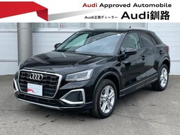 アウディ Q2 35TFSI advanced 元デモカー/認定中古車/禁煙車