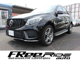 メルセデス・ベンツ GLE 350 d 4マチック スポーツ 4WD レーダーセーフティー・黒革・純正ナビ