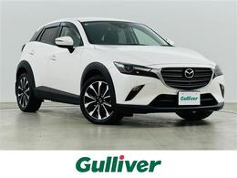 マツダ CX-3 1.8 XD ディーゼルターボ 衝突軽減 純正ナビ 全方位カメラ ドラレコ