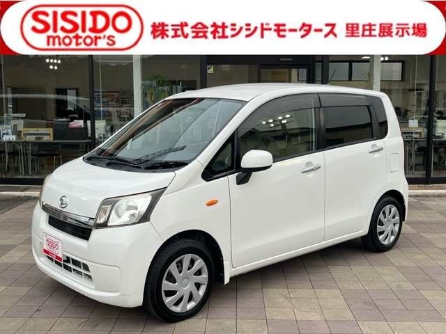 岡山県西部最大級の中古車販売店　中古車の常時在庫は100台以上を展示中！