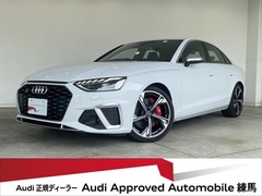 S4