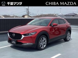 マツダ CX-30 2.0 20S Lパッケージ 白内装　前後ドラレコ　シートヒーター