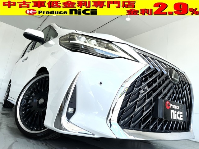 【NICEなら安心！】累計販売23,000台超の実績！このアルファードが気になったら、まずは詳細チェック！※保安基準適合状態でのご納車となります。