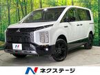 2.2 シャモニー 電動サイドステップ装着車 ディーゼルターボ 4WD