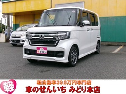 ホンダ N-BOX 660 L Bluetooth・ETC・フルセグ・バックカメラ