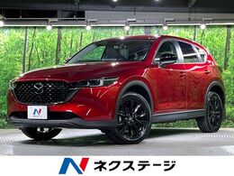 マツダ CX-5 2.2 XD ブラックトーンエディション ディーゼルターボ 10.25インチマツダコネクト　360°ビューモ