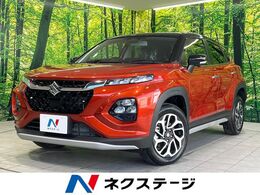 スズキ フロンクス 1.5 登録済未使用車 メーカー9型ナビ