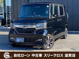 ホンダ N-BOX カスタム 660 G L ホンダセンシング 自社 ローン/可決率90パー頭金・保証人不要