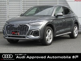 アウディ Q5スポーツバック 40 TDI クワトロ Sライン ディーゼルターボ 4WD S line plus パッケージ