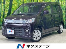 スズキ ワゴンR 660 スティングレー X HDDナビ バックカメラ 衝突軽減装置 禁煙車